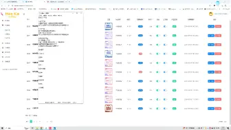 Descargar video: 流量卡项目0基础月入2w+玩法