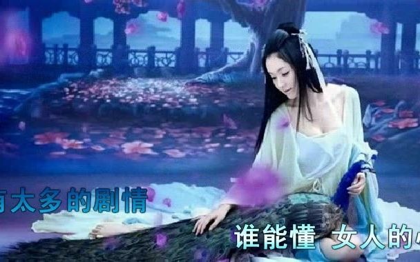 [图]谁懂女人心 - 陈明，一句温暖的叮咛，胜过热茶点心，你的爱是最美的风景