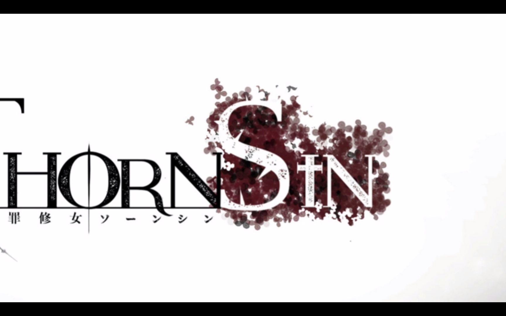 白丝高跟【究极act/中文/全动态】棘罪修女-伊妮莎