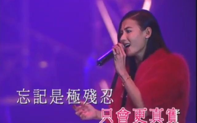 [图]忘了忘不了 - Cecilia Zhang - 張柏芝 KTV