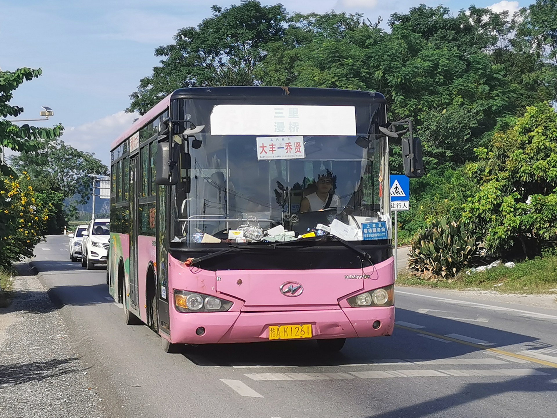 南宁上林县超大公交海格客车klq6770g