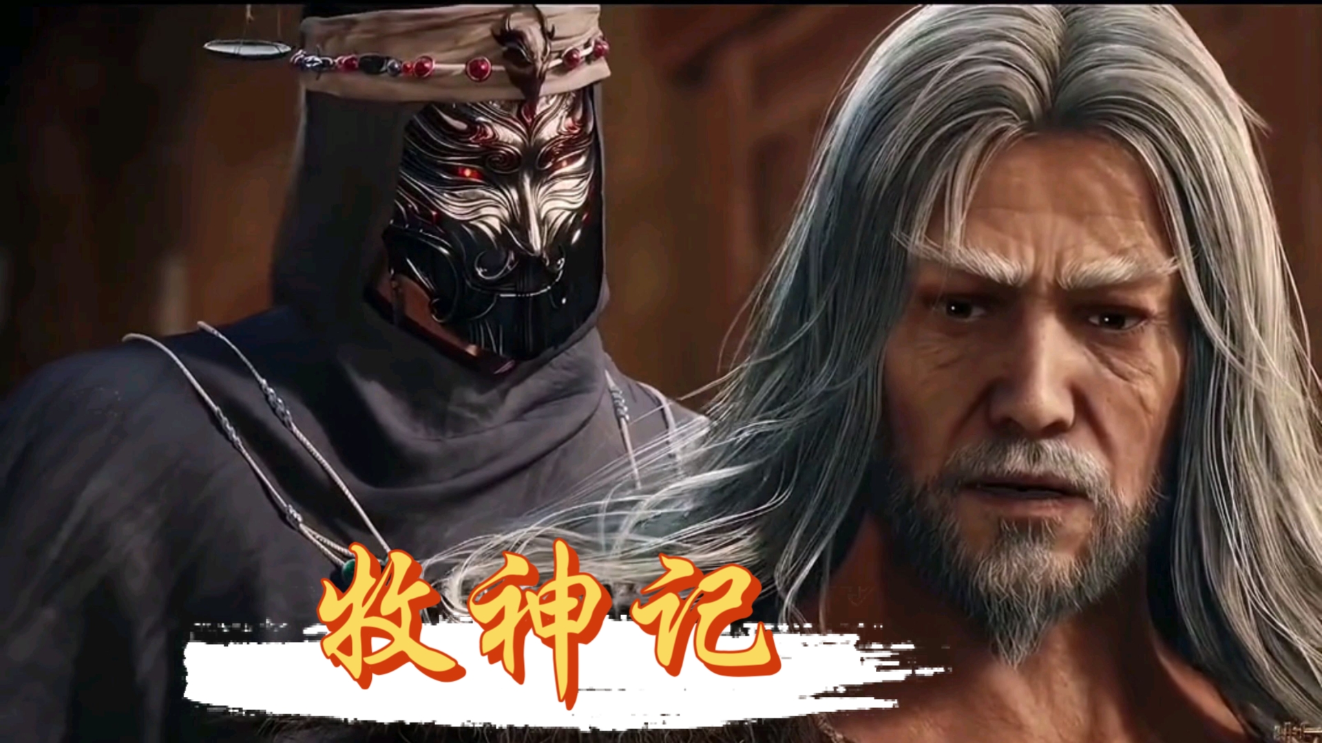 牧神记无忧乡到底是什么