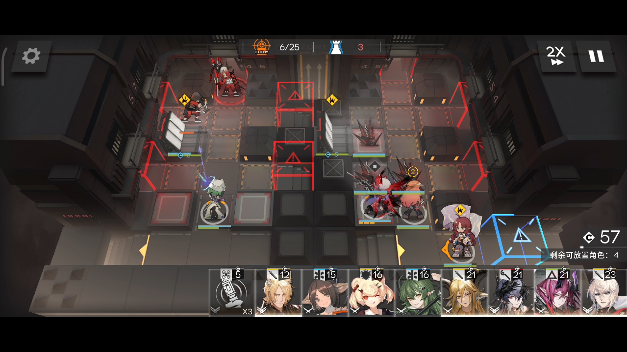 【明日方舟】mbex-4