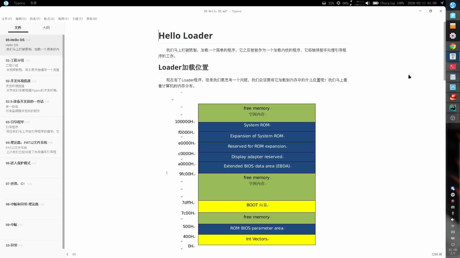 04.5【编写操作系统之路】Hello Loader(1)哔哩哔哩bilibili