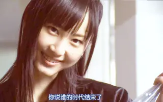 竹川奈津子 搜索结果 哔哩哔哩 Bilibili