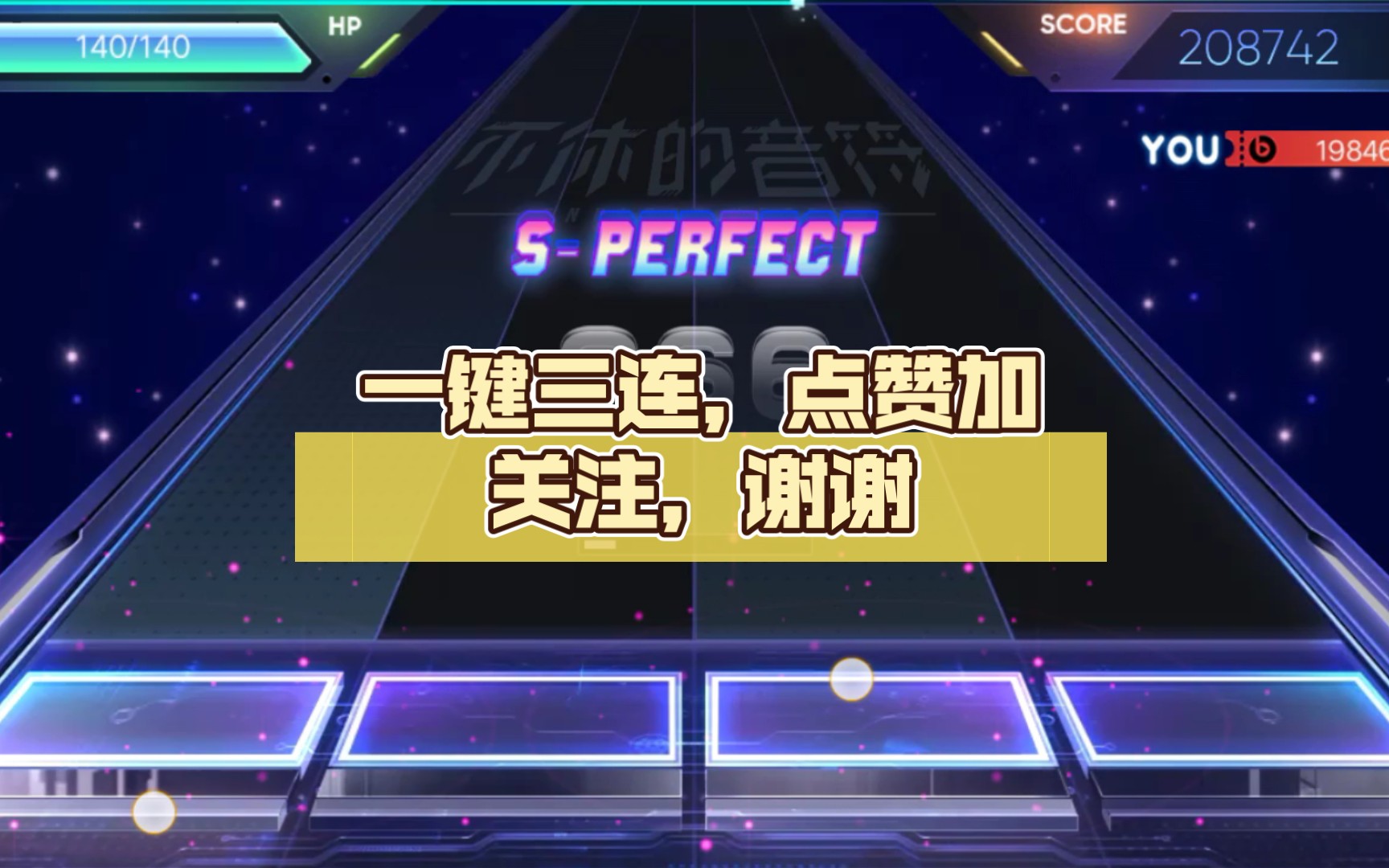 一键三连,点赞加关注,谢谢