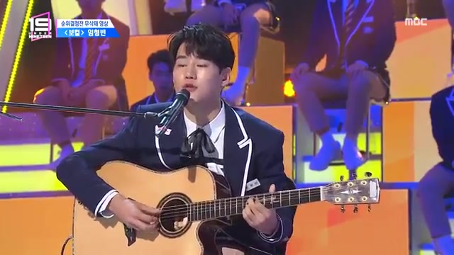 【林亨频】'Shape of You'  Lim Hyeongbin Guitar Performance in Under Nineteen哔哩哔哩bilibili