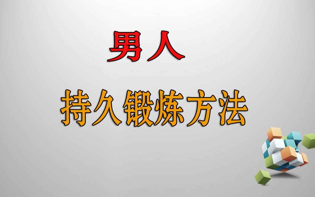 舍曲林治疗原发性早泄效果比较好 帕罗西汀治疗原发性早泄效果比较好 阳痿早泄吃什么药最好哔哩哔哩bilibili