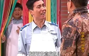 Tải video: 大周竟然不顶撞老高，被批评直接道歉：高哥我错了【炊事班的故事】