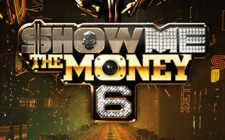 [图]【SMTM6】Show Me The Money 6(个人向）舞台整理合集