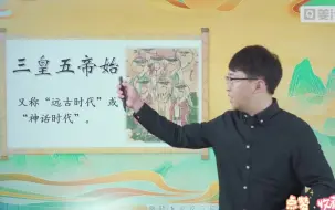 Download Video: 【全172集】姜天一讲给孩子的古代文学视频+讲义PDF