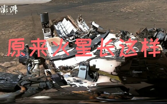 NASA发布18亿像素火星高清全景图哔哩哔哩bilibili