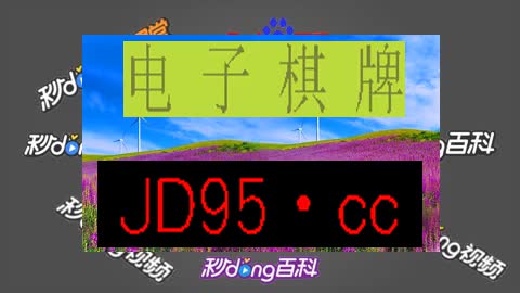 26秒看.懂!十三水扑克牌