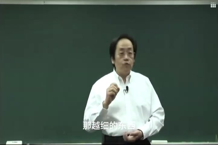 [图]【中医】倪海厦讲《黄帝内经》（全90集完整版）