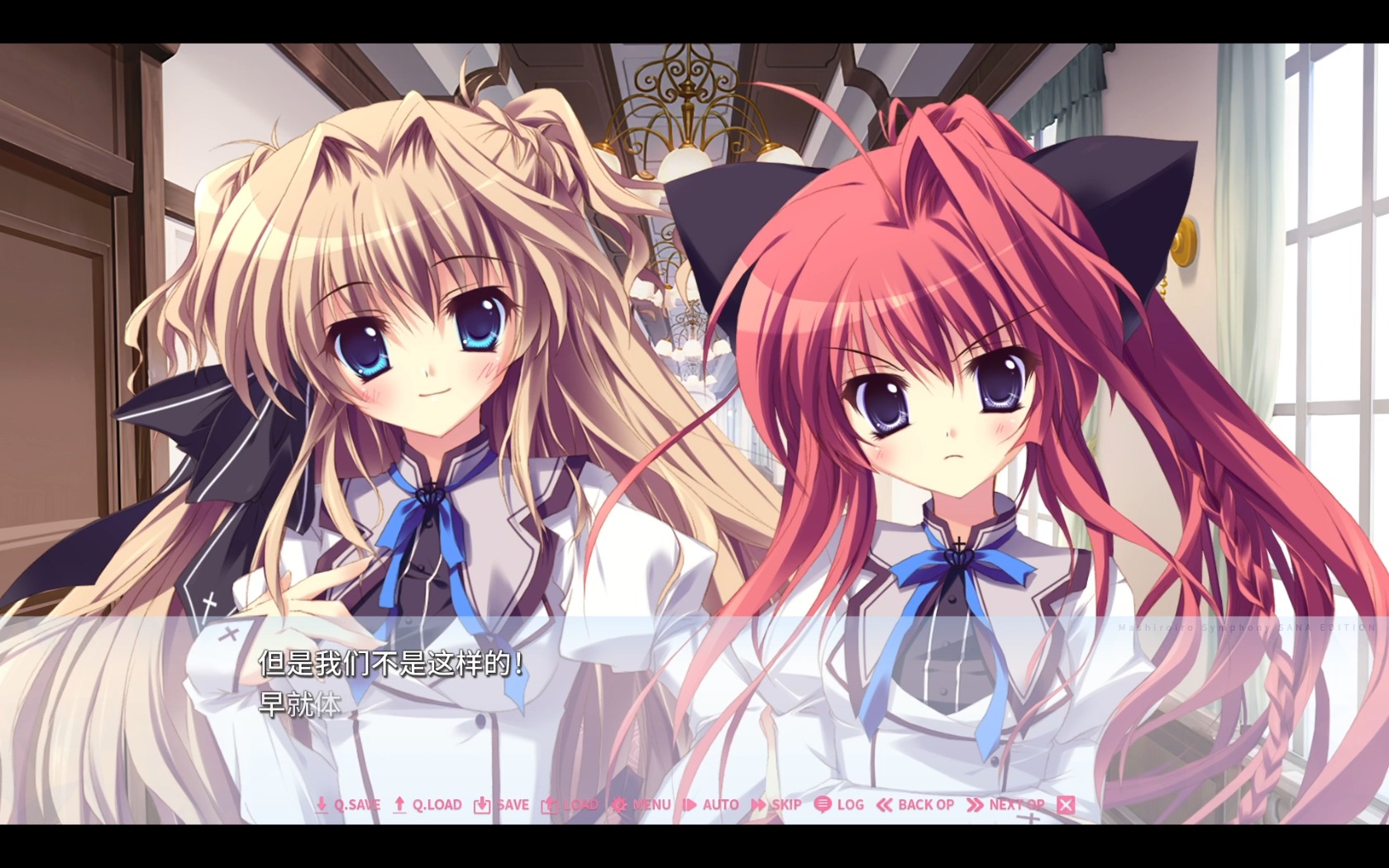 纯白交响曲 sana edition p12