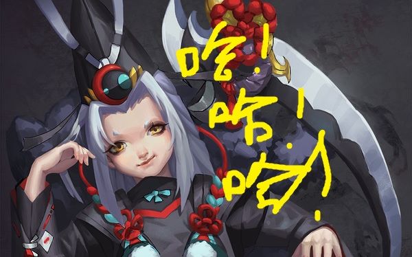 【阴阳师】up主实力作死?小小黑晚节不保?