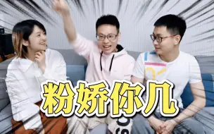 Download Video: 被别人说小是什么体验？