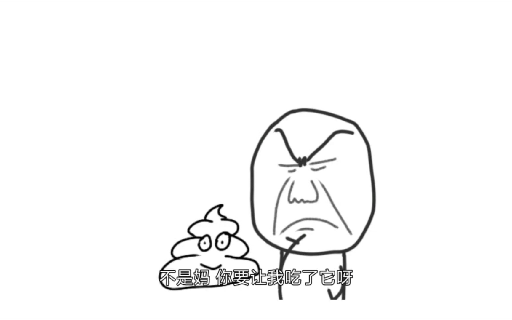 不会就我一个人这么废物吧