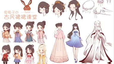 汉服原创绘画-哔哩哔哩_Bilibili 汉服原创绘画-哔哩哔哩_Bilibili