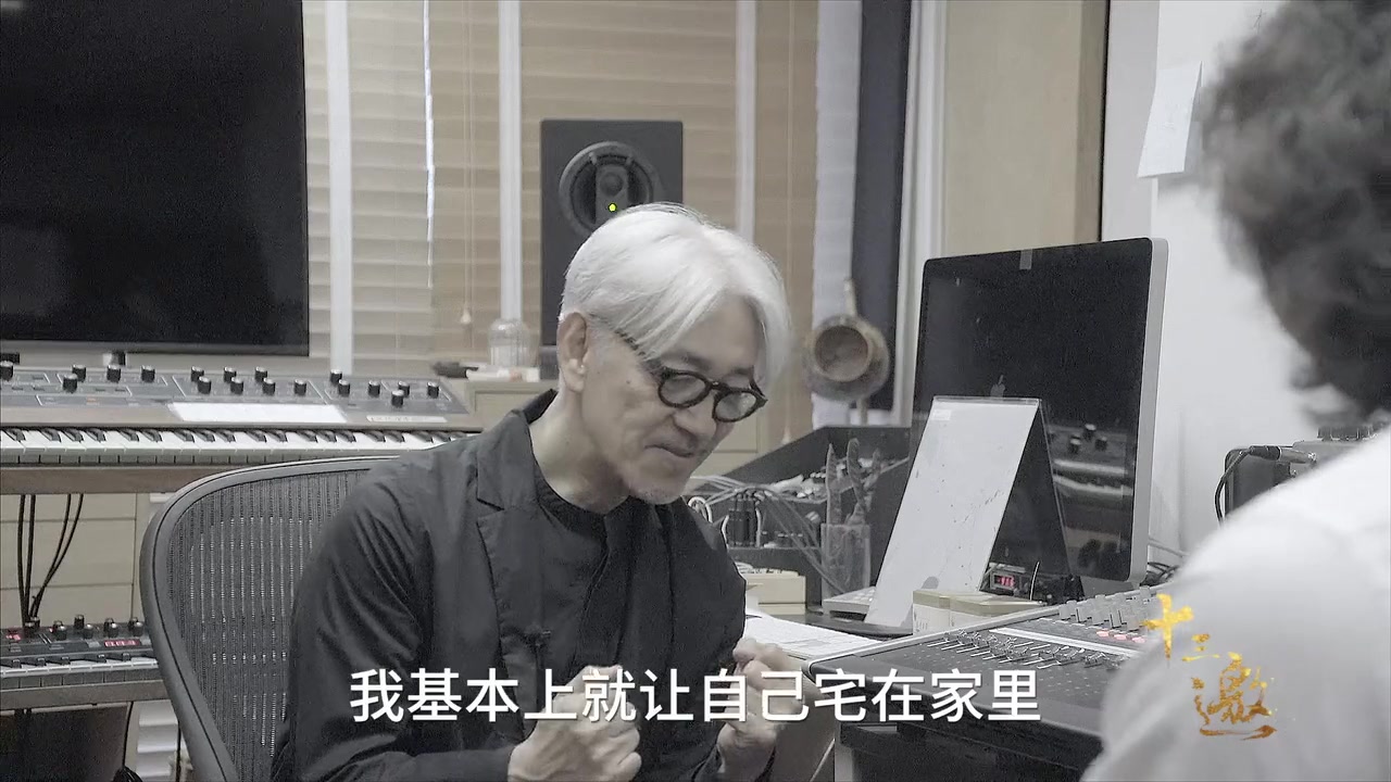 十三邀坂本龍一我不會跟年輕的自己做朋友他很自私我很討厭他十三邀坂