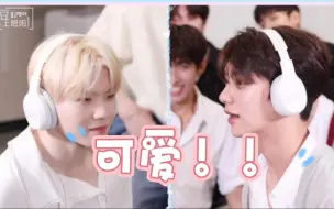 Tải video: woozi:哥我的脸摸的话怎么样！秀秀（宠溺的笑）:kiyo＞_＜