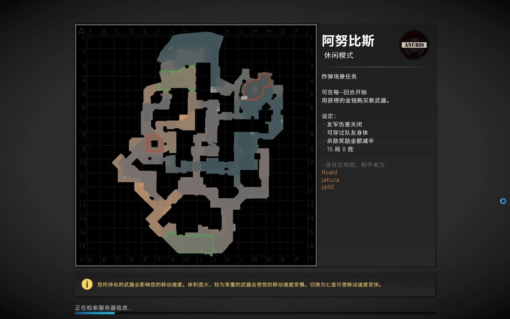 人生第一局cs go