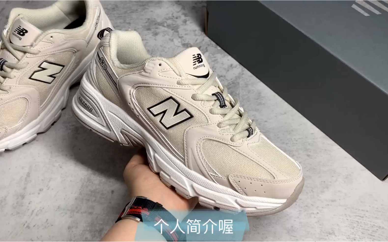 测评新百伦 NB530 New Balance哔哩哔哩bilibili