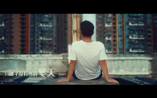 今天，是你来深圳的第多少天？《深冬》短视频创作