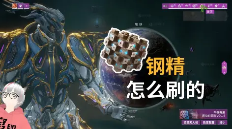 账号登入不上去 密码错误 账号不存在  星际战甲warframe捕获救援开