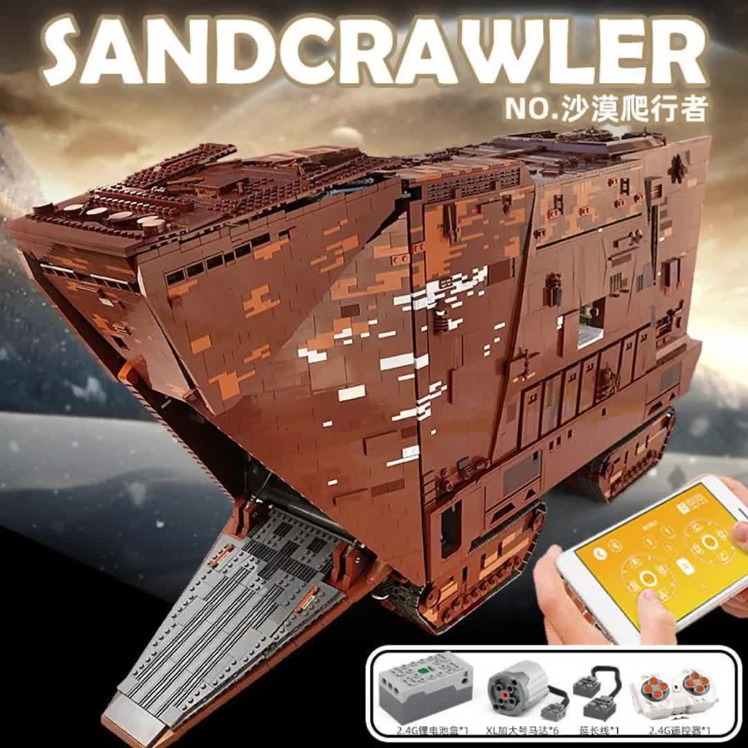 兼容乐高积木宇星21009星球星际沙漠爬行者沙垒拼装玩具高难度男7545