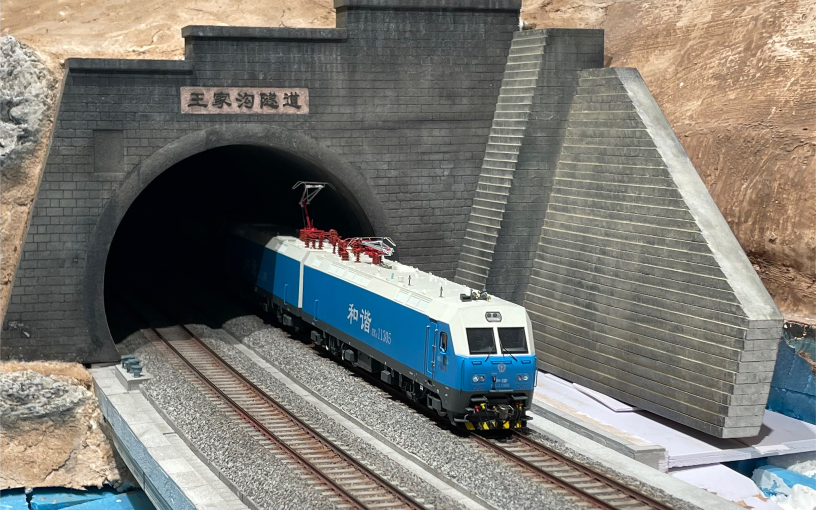 火车模型 和谐电1型电力机车 "蓝精灵"