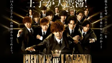 prince of legend-哔哩哔哩_Bilibili prince of legend-哔哩哔哩_Bilibili
