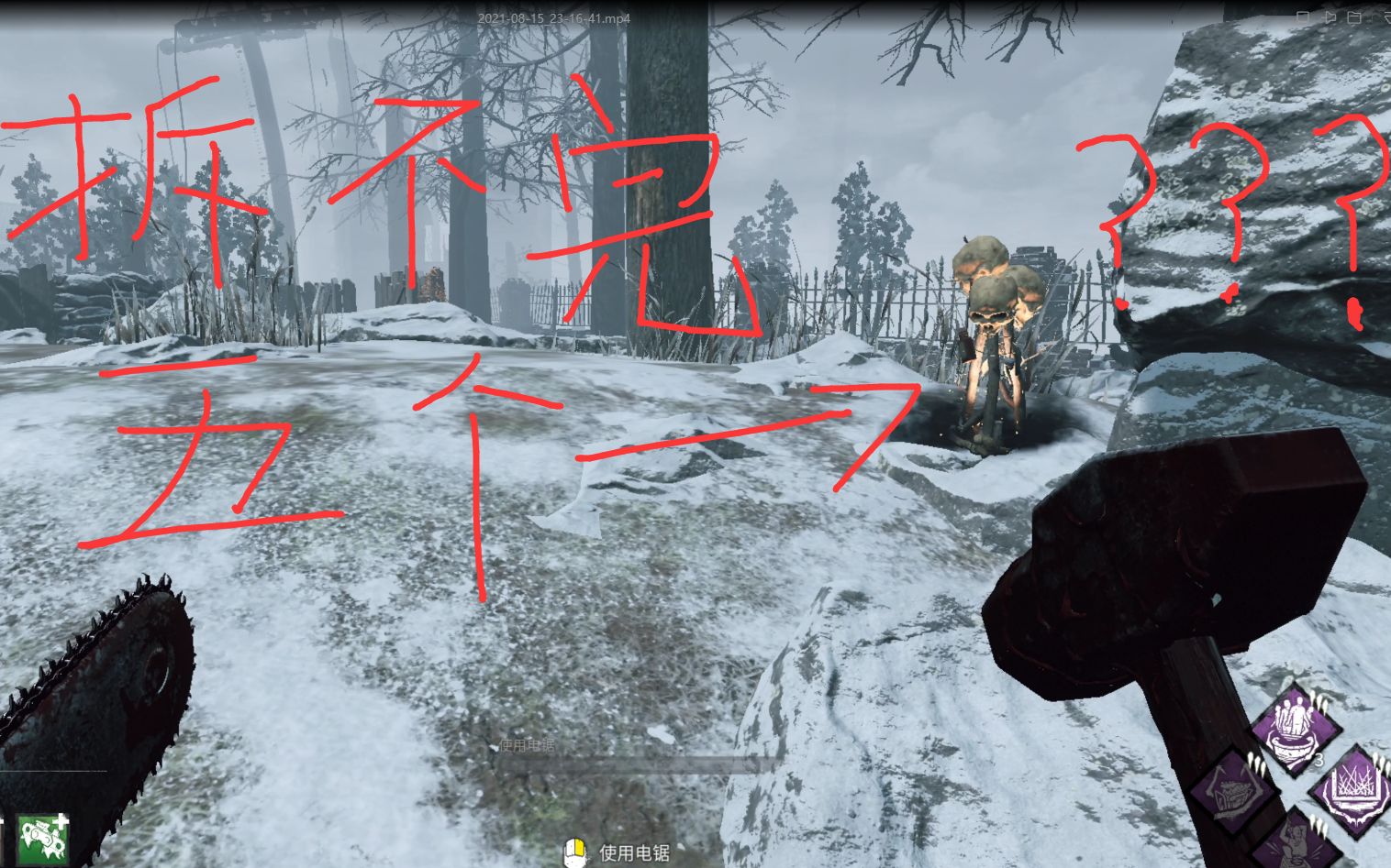 被开挂梦回旧版毁灭不死5个火图腾超清黎明杀机