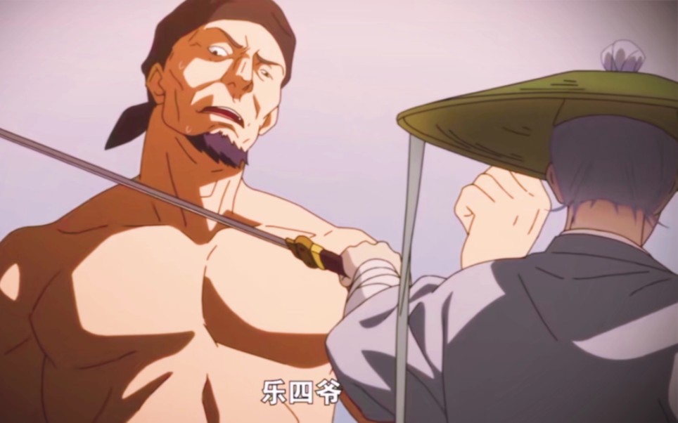 玉面鬼:女人只会影响我拔刀的速度