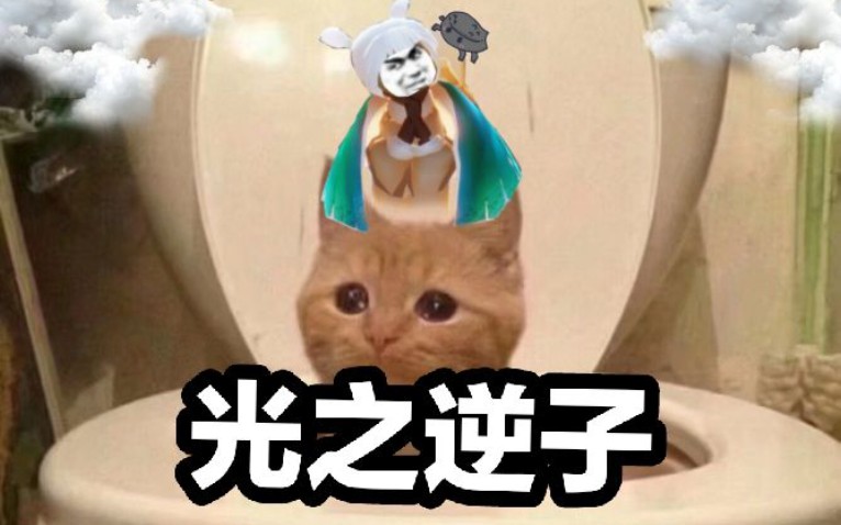 活动  [每天一皮]《光遇》小金人:?
