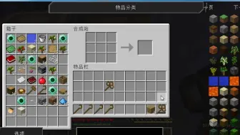 我的世界无人入眠第3期