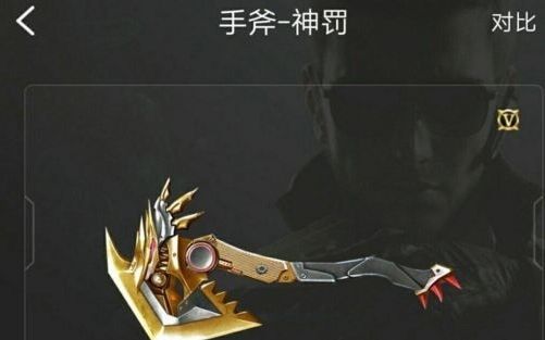 当穿越火线中出现了神罚手斧,真的可以代表神惩罚别人?