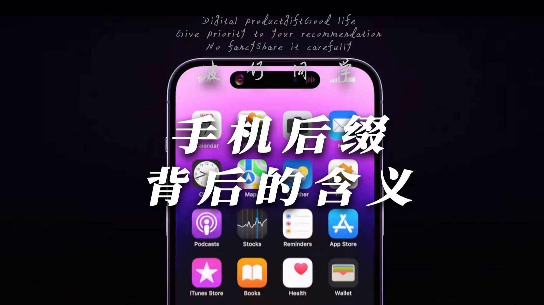 手机型号后缀这么多,都是什么意思?你用的是什么版?