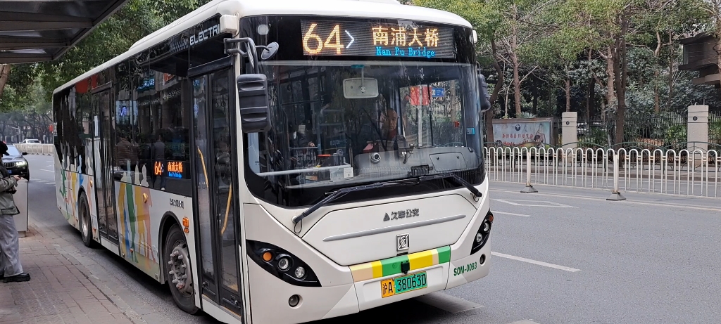 上海公交64路 s0m