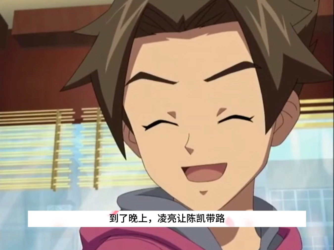 凌亮前往武汉寻找黄金龙卷!