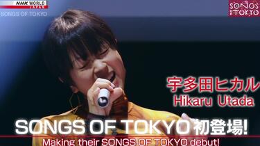 宇多ひかる、 宇多田ヒカル 宇多田光《初恋》｜♾️一小時循環播放1 Hour Loop