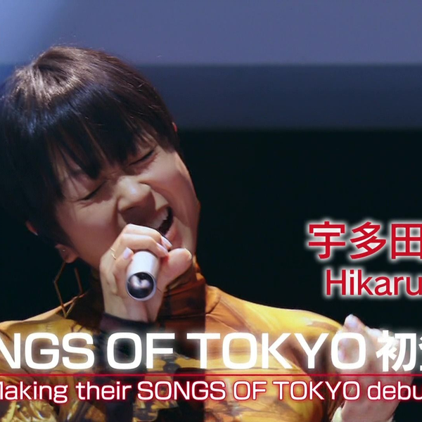 宇多田光】2022.08.22 Hikaru Utada SONGS OF TOKYO #35_哔哩哔哩_bilibili
