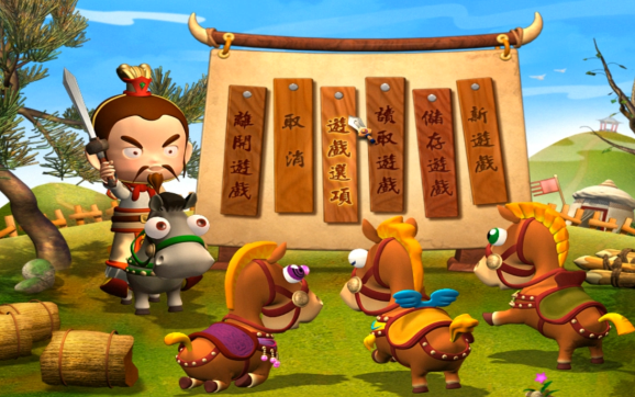 【游戏实况:三国立志传2】01一起来蜀国搞基吧!