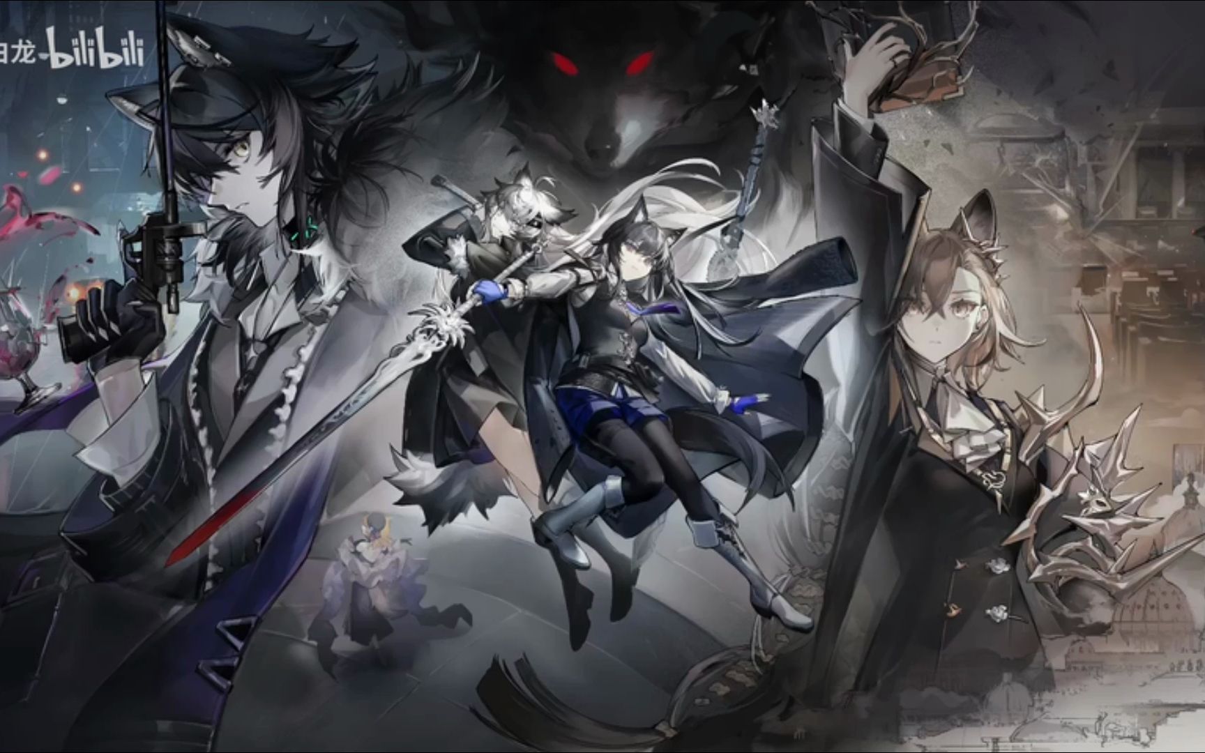 【林籁】狼之主【翻唱】