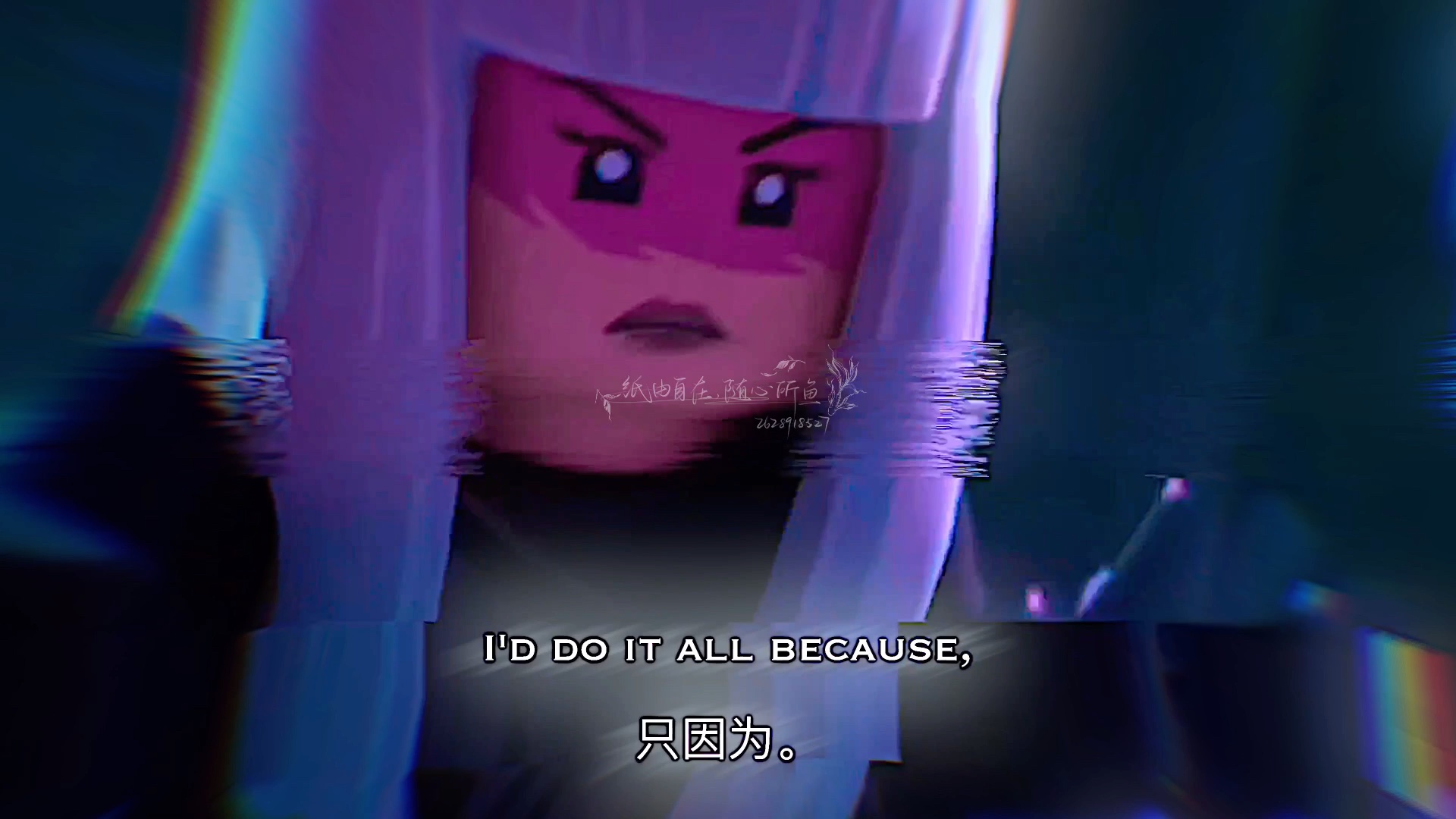 Ninjago晴美个人向丨人生苦短就该活的肆意疯狂.哔哩哔哩bilibili