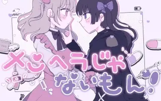 橘勇鱼 搜索结果 哔哩哔哩 Bilibili