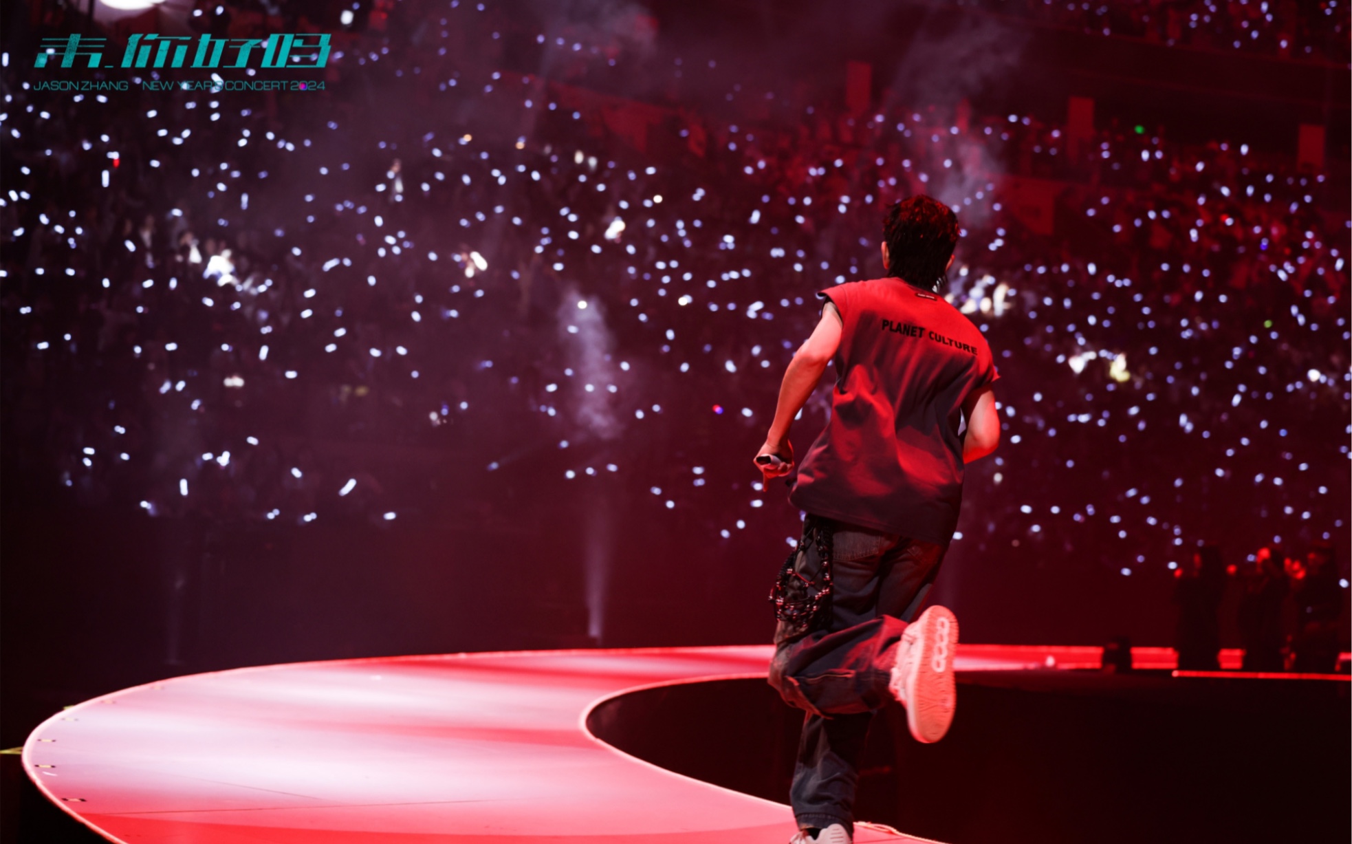 张杰成都跨年演唱会31号场现场4k高清记录-香菜爱我-香菜爱我-哔哩