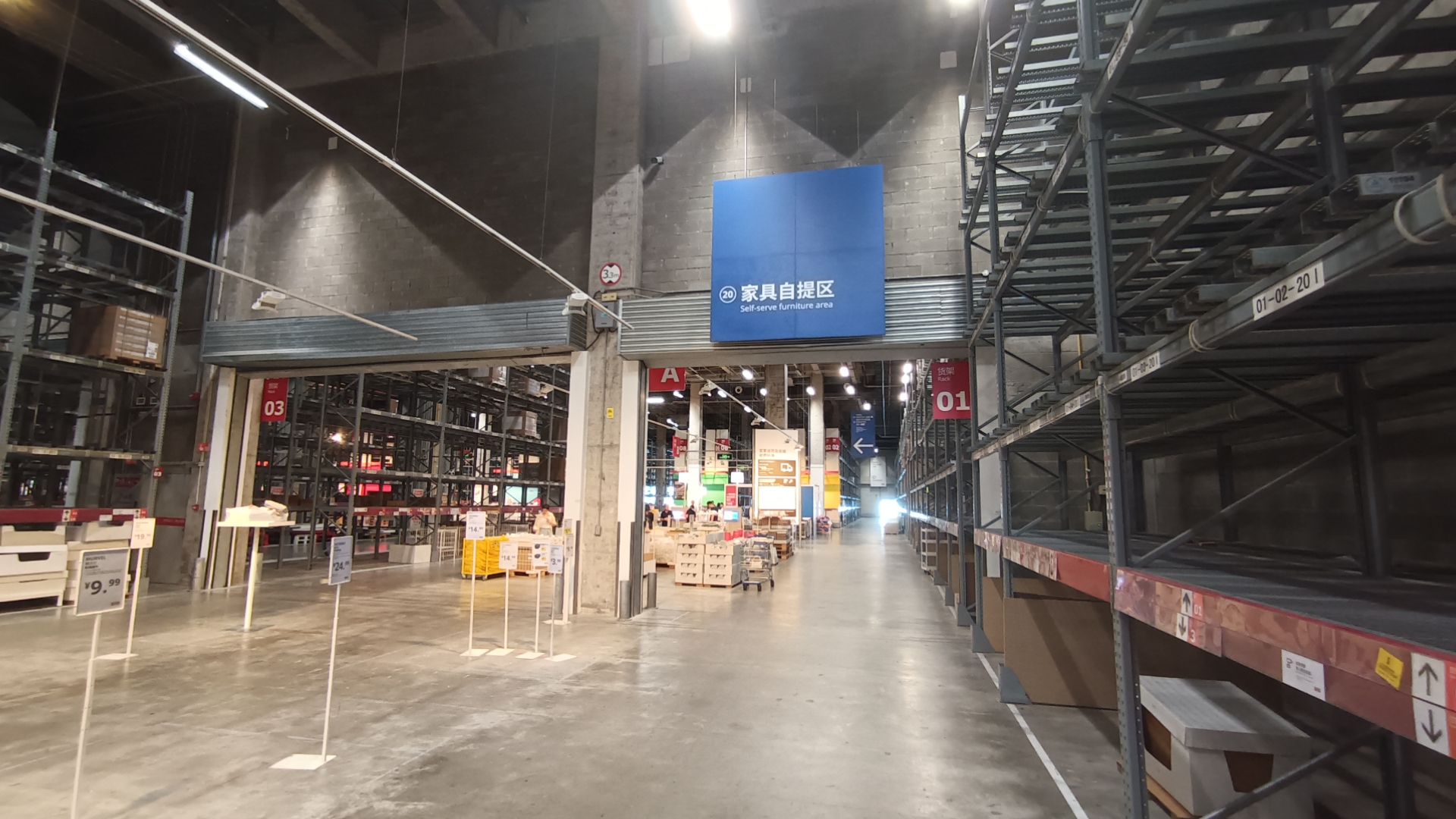 20260730 无锡宜家老店最后的营业时光｜VSR 番外整活篇