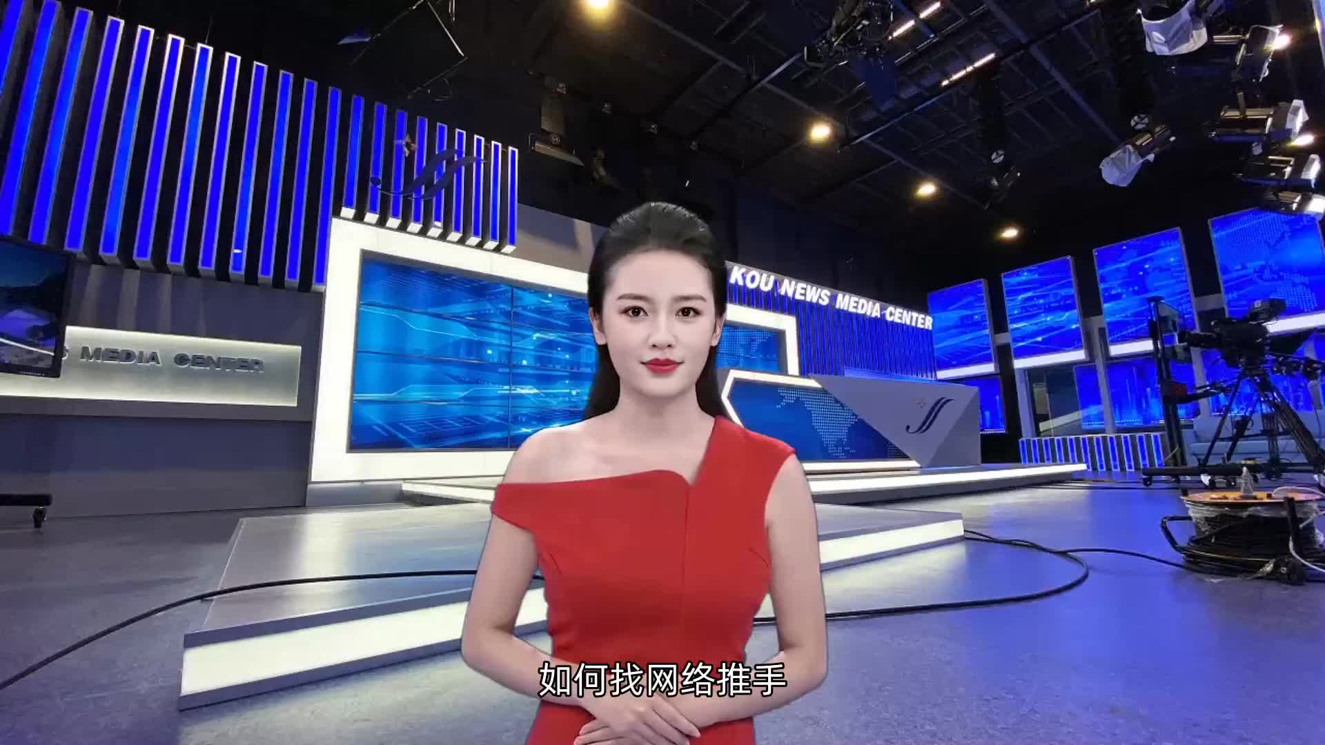 怎么要联系方式 找个靠谱的网络推手哔哩哔哩bilibili