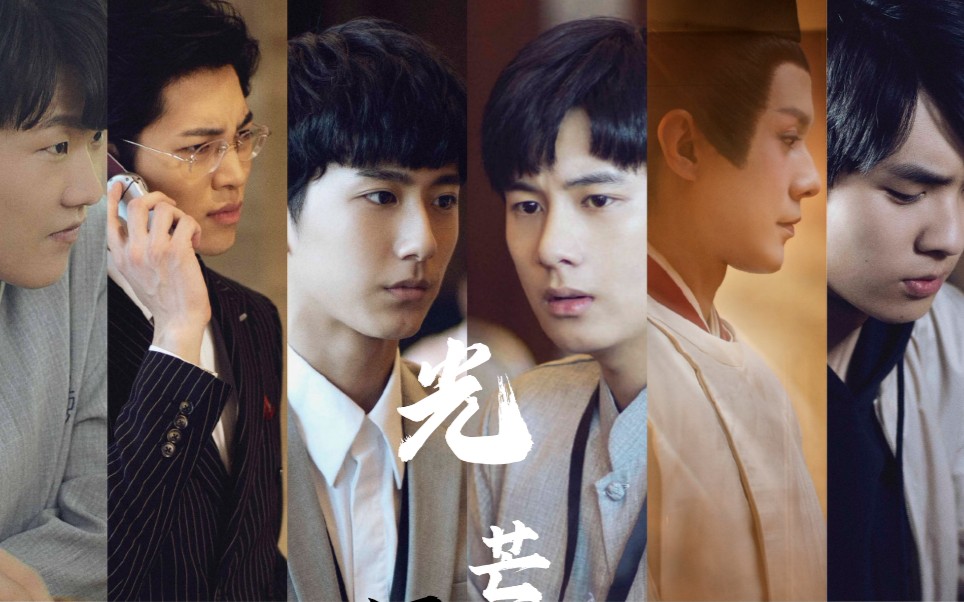 【网剧棋魂61光亮光61群像】光芒61围棋是你一旦爱上就会一辈子